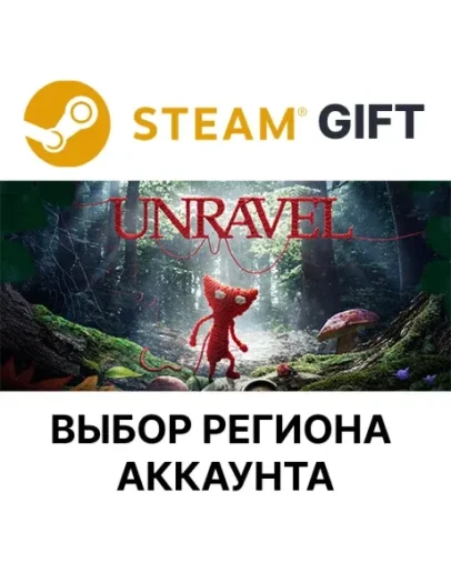 UnravelSteam Выбор региона