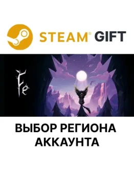 FeSteam GiftВыбор Региона