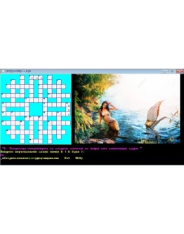 КРОССВОРД 6.00