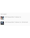 LEGO STAR WARS: THE SKYWALKER SAGAXBOX XSКЛЮЧ