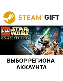 LEGO Star Wars: The Complete SagaSteamВыбор