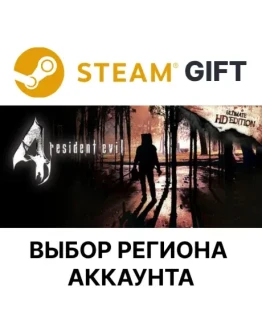 Resident Evil 4 (2005)SteamВыбор Региона Resident Evil 4 (2005)SteamВыбор Региона