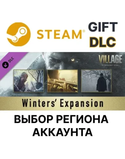 Resident Evil Village - Winters ExpansionВыбор Resident Evil Village - Winters ExpansionВыбор
