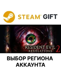 Resident Evil Revelations 2 DeluxeВыбор Региона