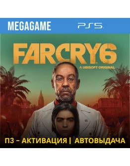 Far Cry 6 (PS5/RUS) П3-Активация