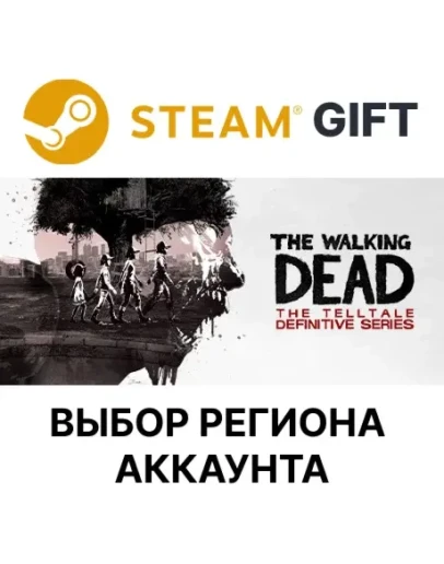 The Walking Dead: The Telltale Definitive Series