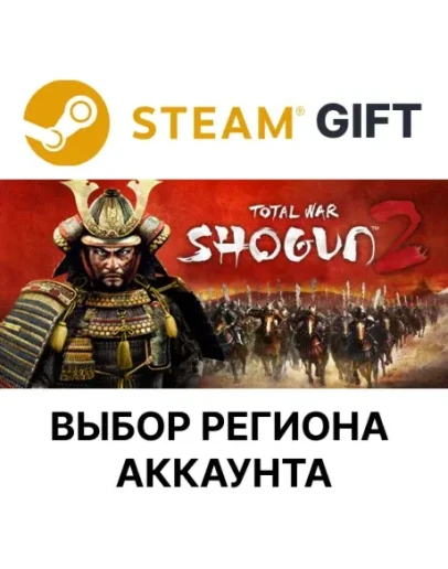Total War: SHOGUN 2SteamВыбор Региона