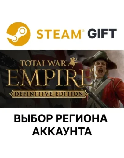 Total War: Empire DefinitiveSteamВыбор Региона