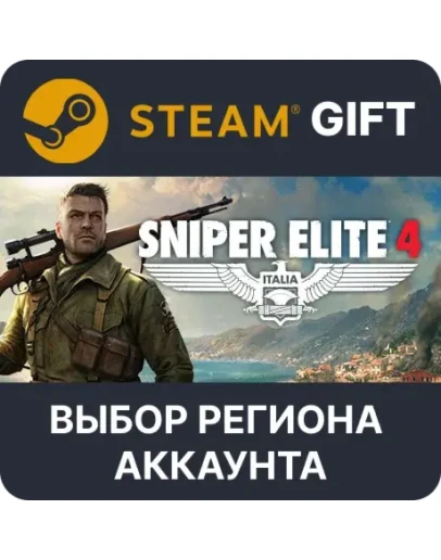 Sniper Elite 4 DeluxeSteam GiftВыбор Региона Sniper Elite 4 DeluxeSteam GiftВыбор Региона