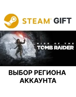 Rise of the Tomb Raider: 20 Year Celebration Steam
