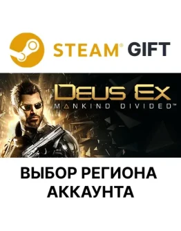 Deus Ex: Mankind DividedSteamВыбор Региона