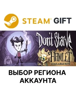 Don't StarveSteam Выбор региона