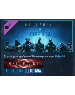 Hellpoint Blue Sun STEAM KEY РФ+СНГ СТИМ ЛИЦЕНЗИЯ Hellpoint Blue Sun STEAM KEY РФ+СНГ СТИМ ЛИЦЕНЗИЯ