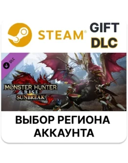 Monster Hunter Rise: SunbreakSteamВыбор Региона