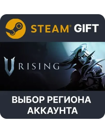 V RisingSteam Выбор региона