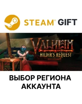 ValheimSteam GiftВыбор Региона