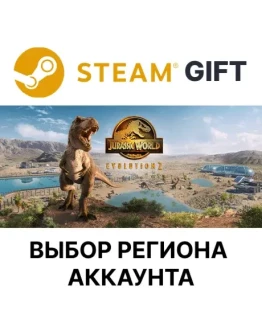 Jurassic World Evolution 2SteamВыбор региона