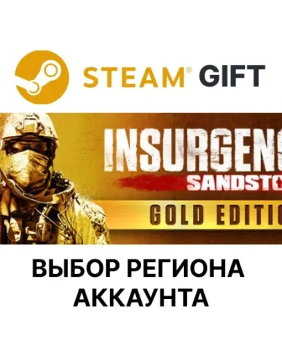 Insurgency: Sandstorm - GoldSteamВыбор Региона