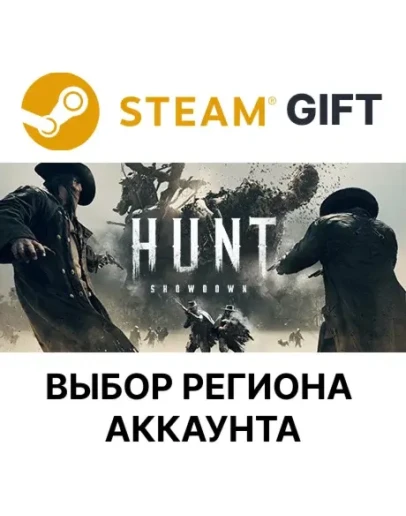 Hunt: Showdown 1896Steam Выбор региона