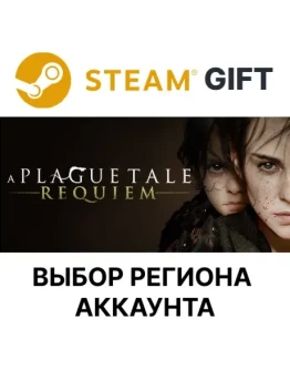 A Plague Tale: RequiemSteamВыбор Региона