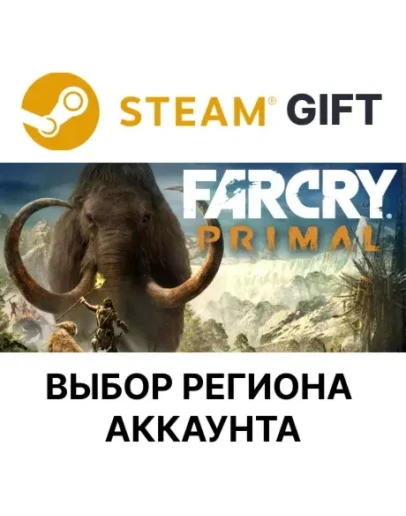 Far Cry Primal StandardSteam GiftВыбор Региона Far Cry Primal StandardSteam GiftВыбор Региона