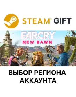 Far Cry New DawnSteam GiftВыбор Региона