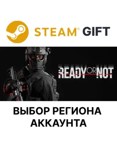 Ready or NotSteam Выбор региона