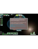 FTL: Faster Than Light АВТОДОСТАВКА STEAM РОССИЯ
