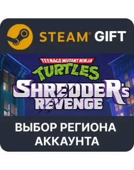 Teenage Mutant Ninja Turtles: Shredder's Revenge
