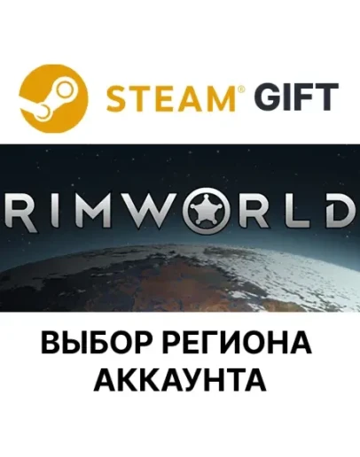 RimWorldSteam Выбор региона
