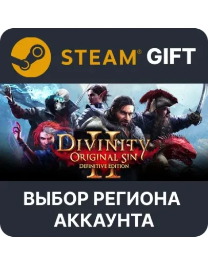 Divinity: Original Sin 2 EternalSteamВыбор Региона