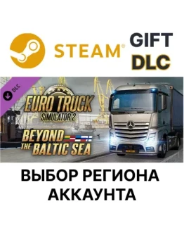 Euro Truck Simulator 2 - Beyond the Baltic SeaSteam