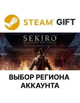 Sekiro: Shadows Die Twice GOTYSteamВыбор Региона