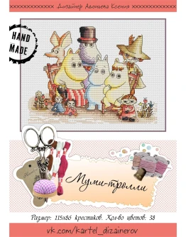 Эксклюзив. схема для вышивки крестом 