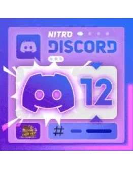 DISCORD NITRO FULL 12 МЕСЯЦЕВ + 2 БУСТА 1 ГОД