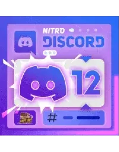 DISCORD NITRO FULL 12 МЕСЯЦЕВ + 2 БУСТА 1 ГОД