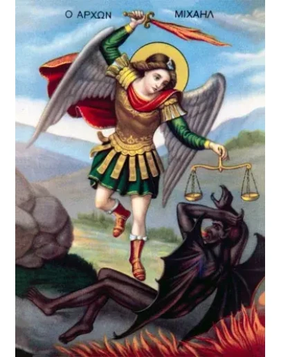 Михаил, архистратиг_032(42х60см)