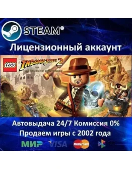 LEGO Indiana Jones 2+35 ИгрSteam0 КартыАКЦИЯ LEGO Indiana Jones 2+35 ИгрSteam0 КартыАКЦИЯ