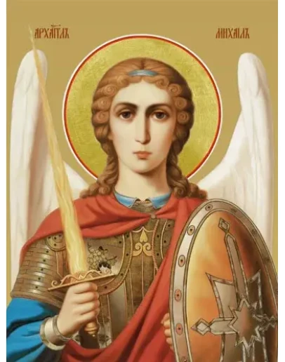 Михаил, архистратиг_041(40х53см)слои