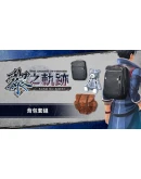 The Legend of Heroes: Kuro no Kiseki - Backpack Set РФ