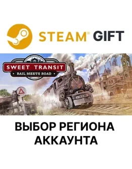 Sweet TransitSteamВыбор Региона