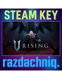 V Rising Steam Key/Global/Region Free + Подарок