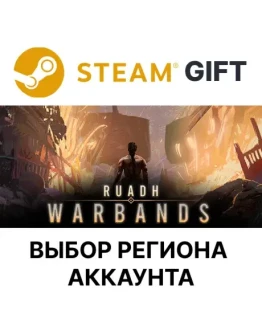 Ruadh: WarbandsSteamВыбор Региона