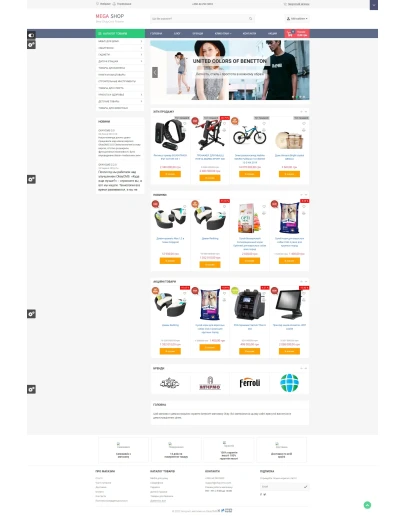 Шаблон для OkayCMS Marta для версии 4- 50 от стоимости