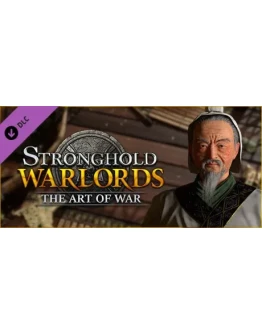 Stronghold: Warlords - The Art of War Campaign STEAM
