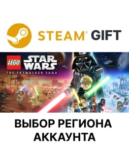 LEGO Star Wars: The Skywalker SagaSteamВыбор