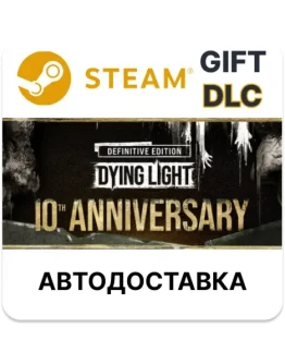 Dying Light: Definitive 10th Anniversary Edition Steam
