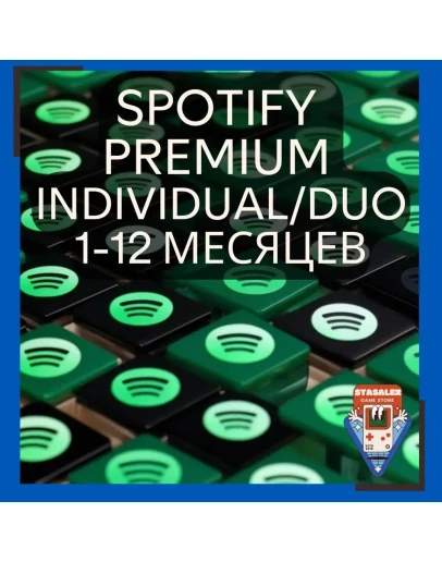 SPOTIFY PREMIUM 1/3/6/12 МЕСЯЦЕВ НА ЛЮБОЙ АККАУНТ SPOTIFY PREMIUM 1/3/6/12 МЕСЯЦЕВ НА ЛЮБОЙ АККАУНТ
