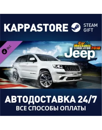 Car Mechanic Simulator 2018 - Jeep DLC DLC Steam Gift Car Mechanic Simulator 2018 - Jeep DLC DLC Steam Gift