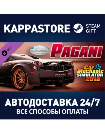 Car Mechanic Simulator 2018 - Pagani DLC DLC Steam